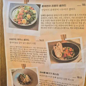 만달리 리뷰 사진