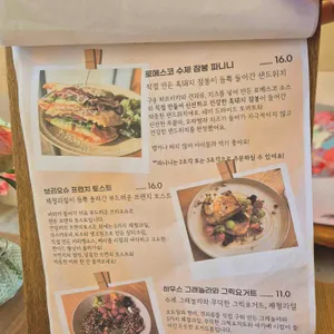 만달리 리뷰 사진
