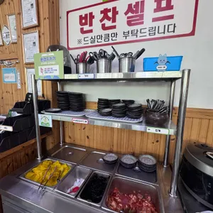 강짬뽕 리뷰 사진