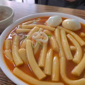 남동공단떡볶이 사진