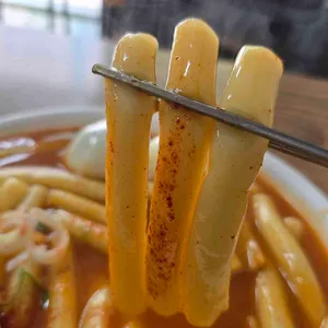 남동공단떡볶이 사진