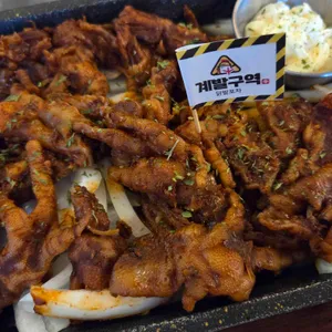 계발구역 사진