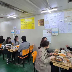 남동공단떡볶이 리뷰 사진