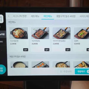 계발구역 리뷰 사진