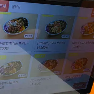 하루포케 리뷰 사진