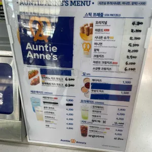 앤티앤스 리뷰 사진