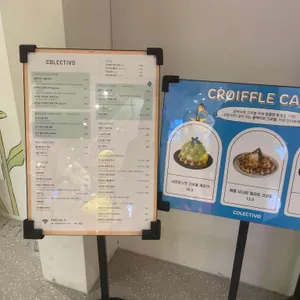 콜렉티보 롯데백화점 리뷰 사진
