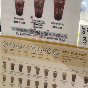카페 봄봄 리뷰 사진