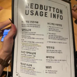 보드게임카페 레드버튼 리뷰 사진