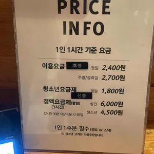 보드게임카페 레드버튼 리뷰 사진