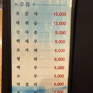 제주물항1950 리뷰 사진