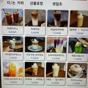 바이레인 베이크샵 리뷰 사진