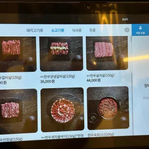 이동간받이 리뷰 사진