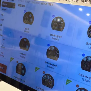 백소정 리뷰 사진