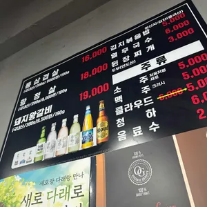 9공탄 리뷰 사진