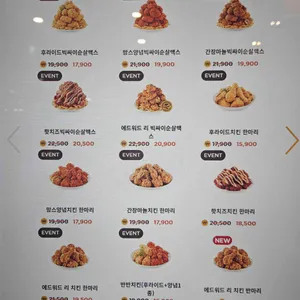 맘스터치 리뷰 사진