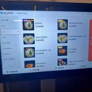 덕본계 리뷰 사진