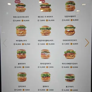 맘스터치 리뷰 사진