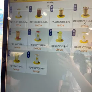메가커피 리뷰 사진