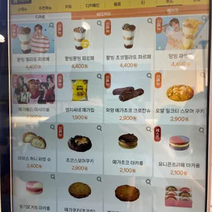 메가커피 리뷰 사진