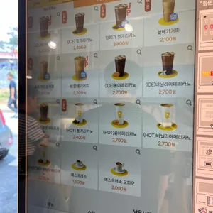 메가커피 리뷰 사진