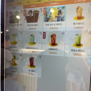 메가커피 리뷰 사진