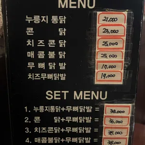 계림원 리뷰 사진