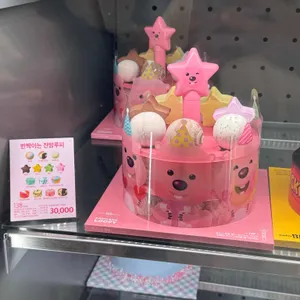 배스킨라빈스 사진