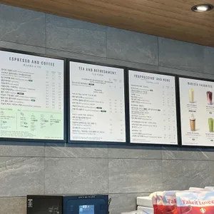 스타벅스 리뷰 사진