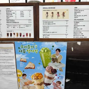 메가커피 리뷰 사진