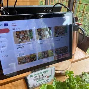 기와집 리뷰 사진