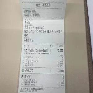 도스마스 리뷰 사진