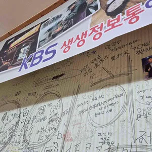 용궁식당 리뷰 사진