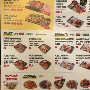 더타코부스 리뷰 사진