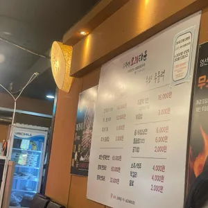 평강 오리타운 리뷰 사진