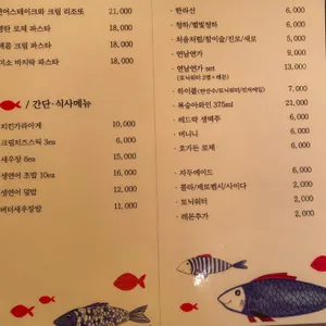 연어롭다 리뷰 사진