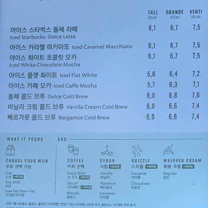 스타벅스 리뷰 사진