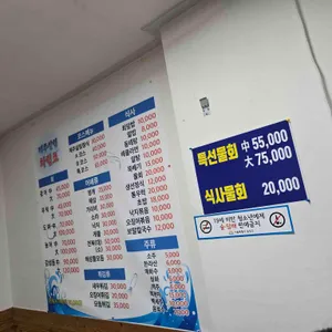 제주살림 리뷰 사진