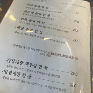 담다 리뷰 사진