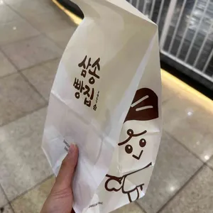 삼송빵집 사진 1