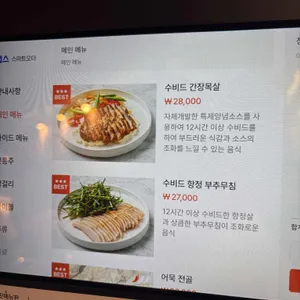 도담 리뷰 사진