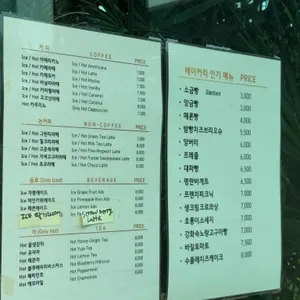 조양방직 리뷰 사진