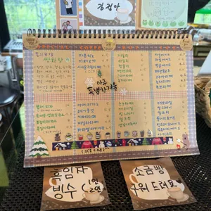 플루보 리뷰 사진
