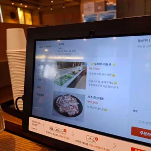 조선대패 리뷰 사진