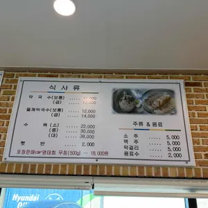 교암막국수 리뷰 사진