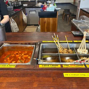 고래사어묵 리뷰 사진