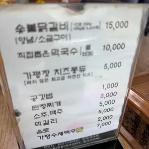 칠오닭갈비 리뷰 사진