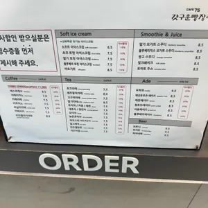 카페75 갓구운빵장수 리뷰 사진