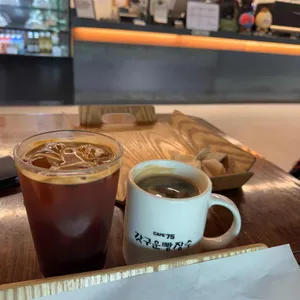 카페75 갓구운빵장수 사진 1