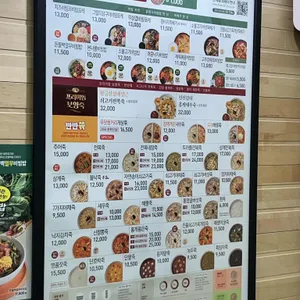 본 죽&비빔밥 리뷰 사진
